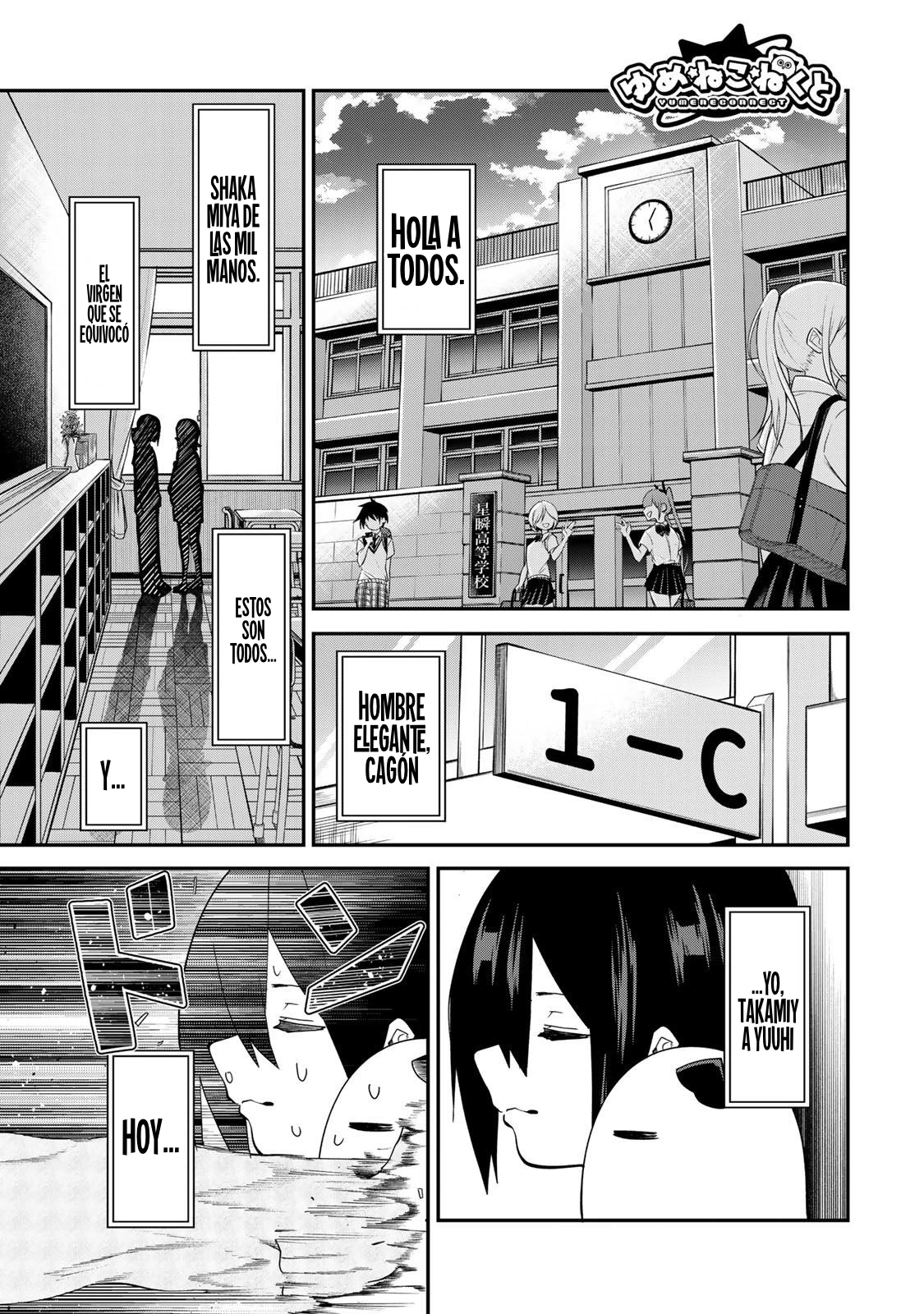 Yumene Connect - Capítulo 14 - Página 2 - LectorTMOo