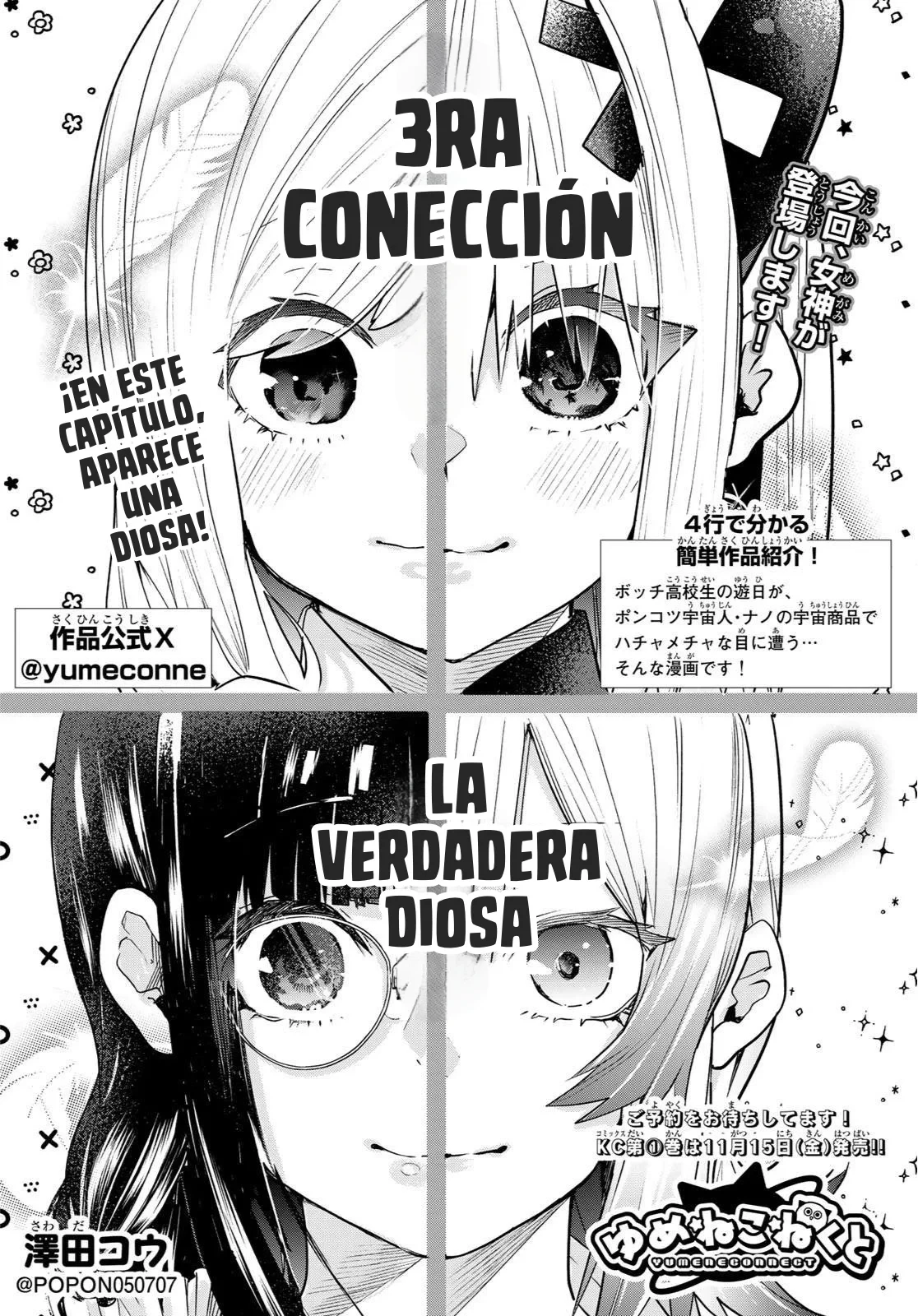 Yumene Connect - Capítulo 3 - Página 5 - LectorTMOo