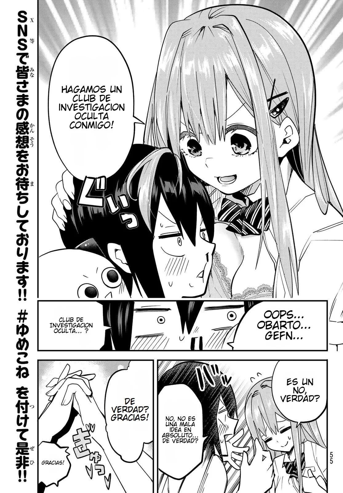 Yumene Connect - Capítulo 5 - Página 22 - LectorTMOo