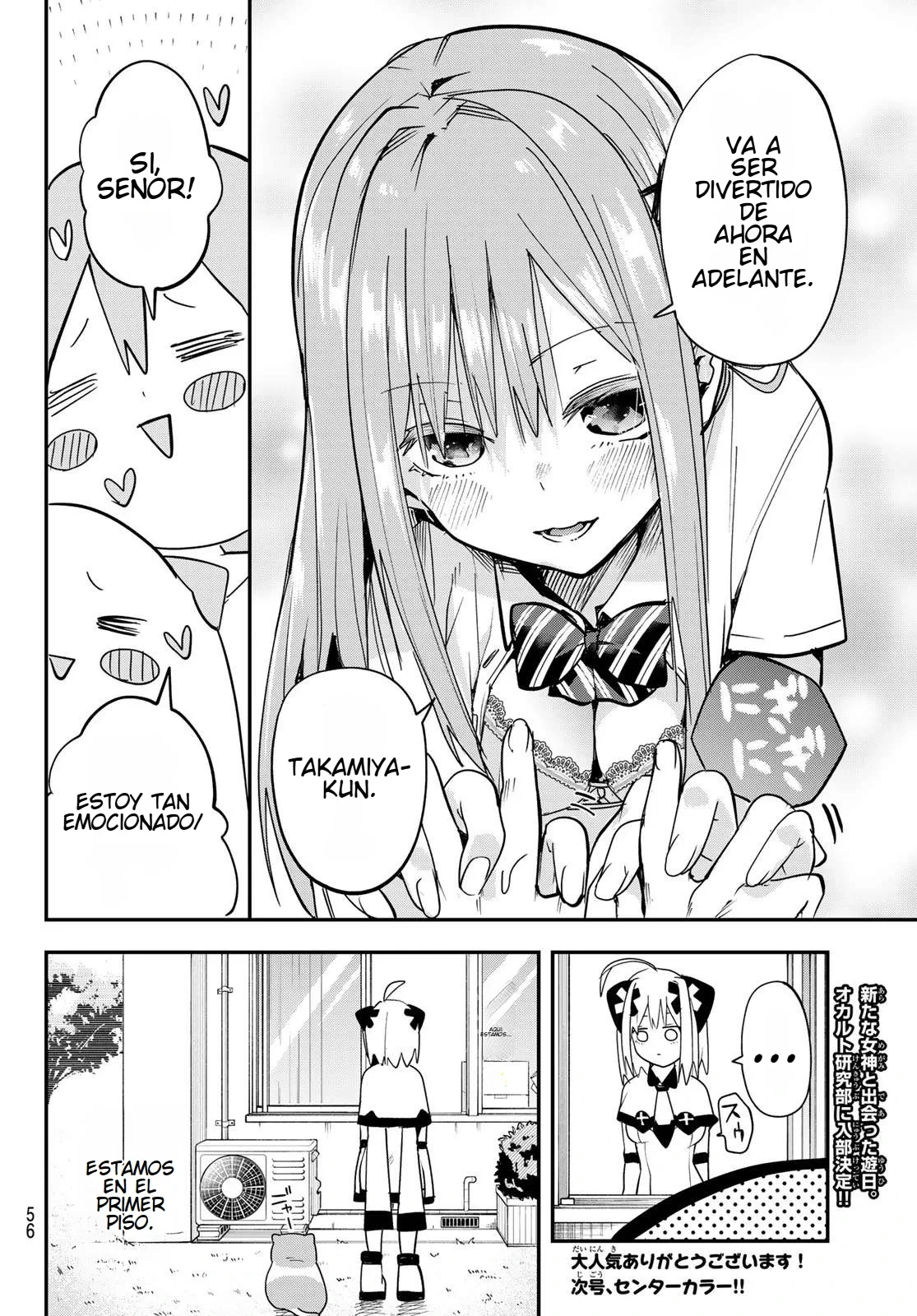 Yumene Connect - Capítulo 5 - Página 23 - LectorTMOo
