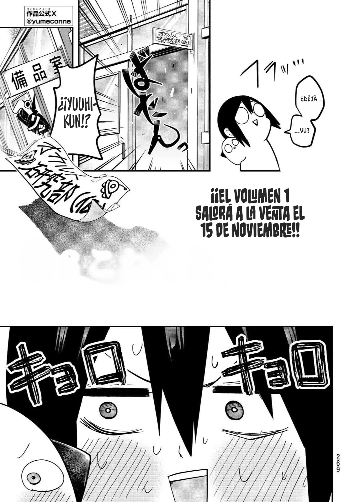 Yumene Connect - Capítulo 8 - Página 3 - LectorTMOo