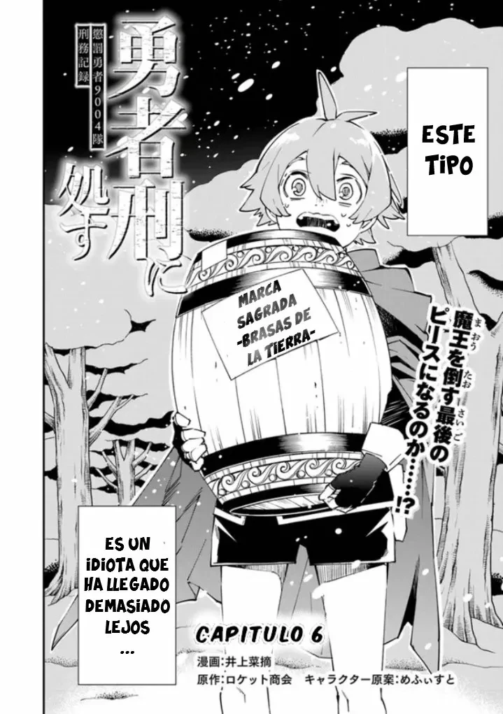 Yuusha Kei ni Shosu: Choubatsu Yuusha 9004-tai Keimu Kiroku - Capítulo 6 - Página 4 - LectorTMOo