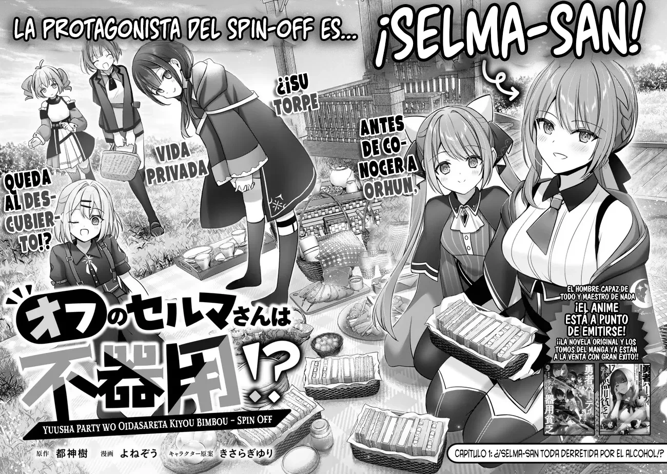 Yuusha Party wo Oidasareta Kiyou Bimbou – Spin Off: Ofu no Selma-san wa Bukiyou!? - Capítulo 1 - Página 4 - LectorTMOo