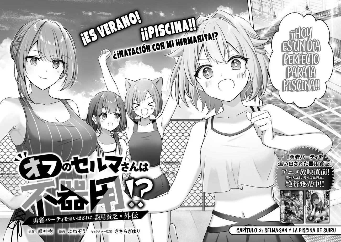Yuusha Party wo Oidasareta Kiyou Bimbou – Spin Off: Ofu no Selma-san wa Bukiyou!? - Capítulo 2.1 - Página 4 - LectorTMOo