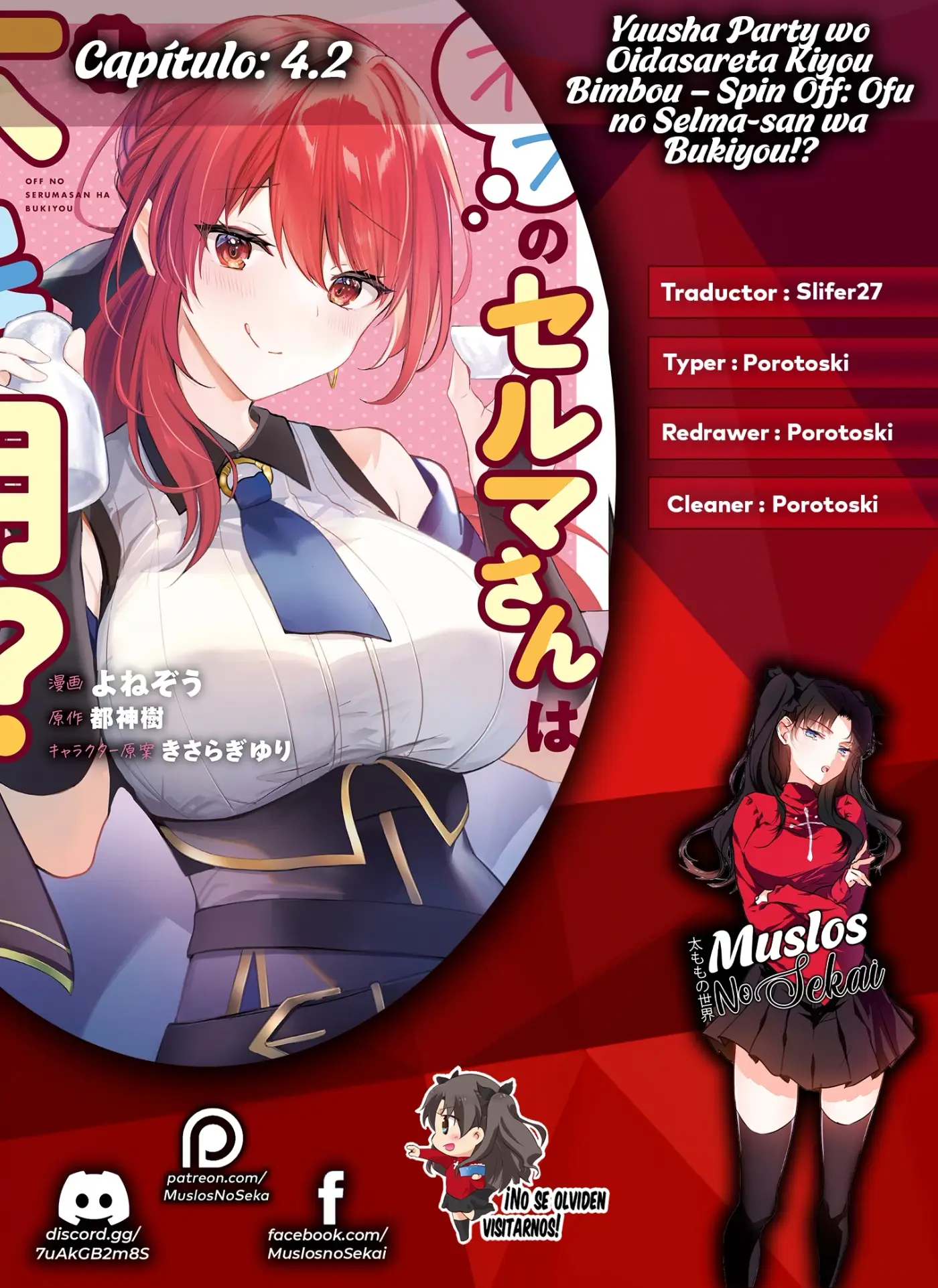 Yuusha Party wo Oidasareta Kiyou Bimbou – Spin Off: Ofu no Selma-san wa Bukiyou!? - Capítulo 4.2 - Página 1 - LectorTMOo