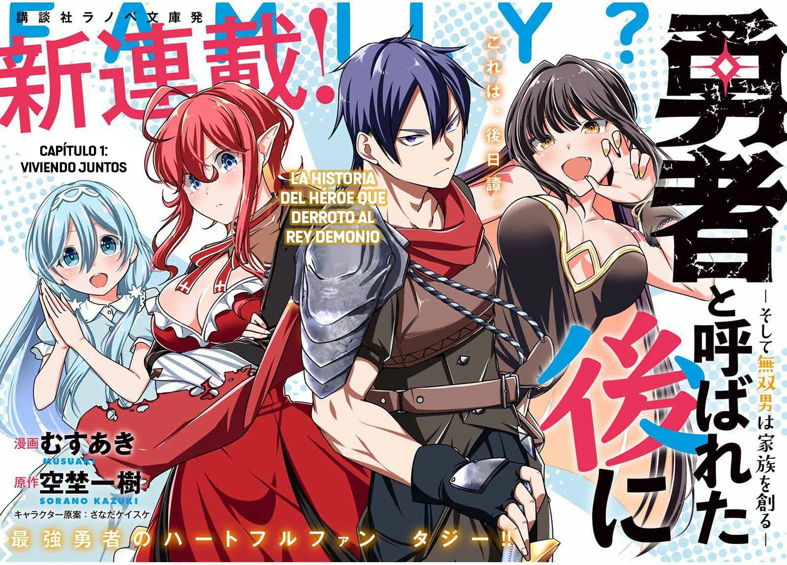 Yuusha to Yobareta Nochi ni - Capítulo 1 - Página 6 - LectorTMOo