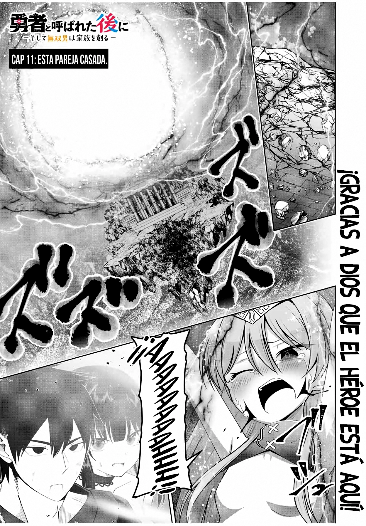Yuusha to Yobareta Nochi ni - Capítulo 11 - Página 2 - LectorTMOo