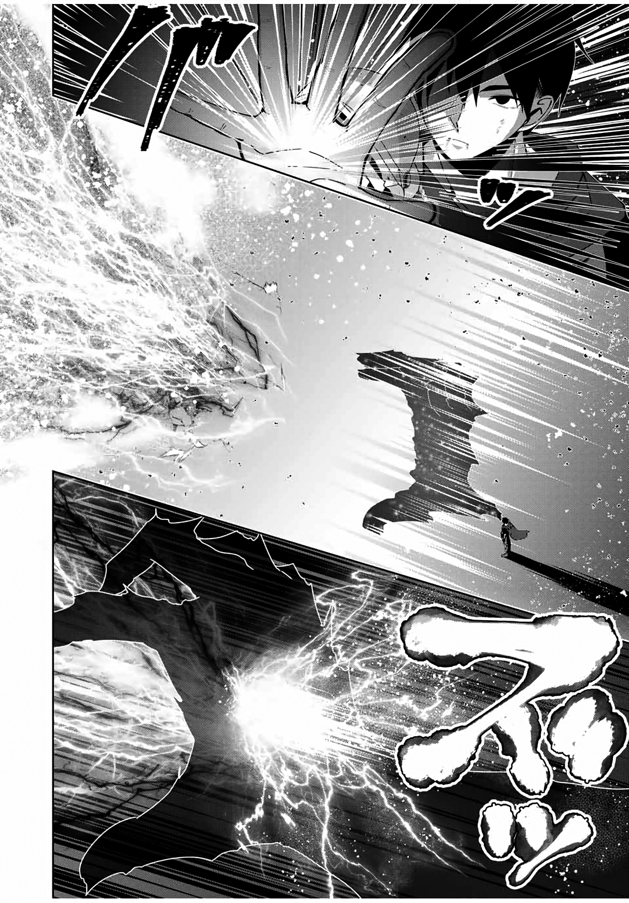 Yuusha to Yobareta Nochi ni - Capítulo 11 - Página 9 - LectorTMOo