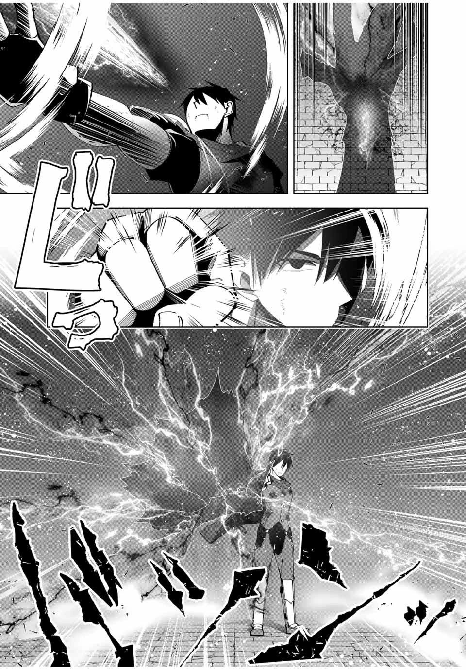 Yuusha to Yobareta Nochi ni - Capítulo 11 - Página 10 - LectorTMOo