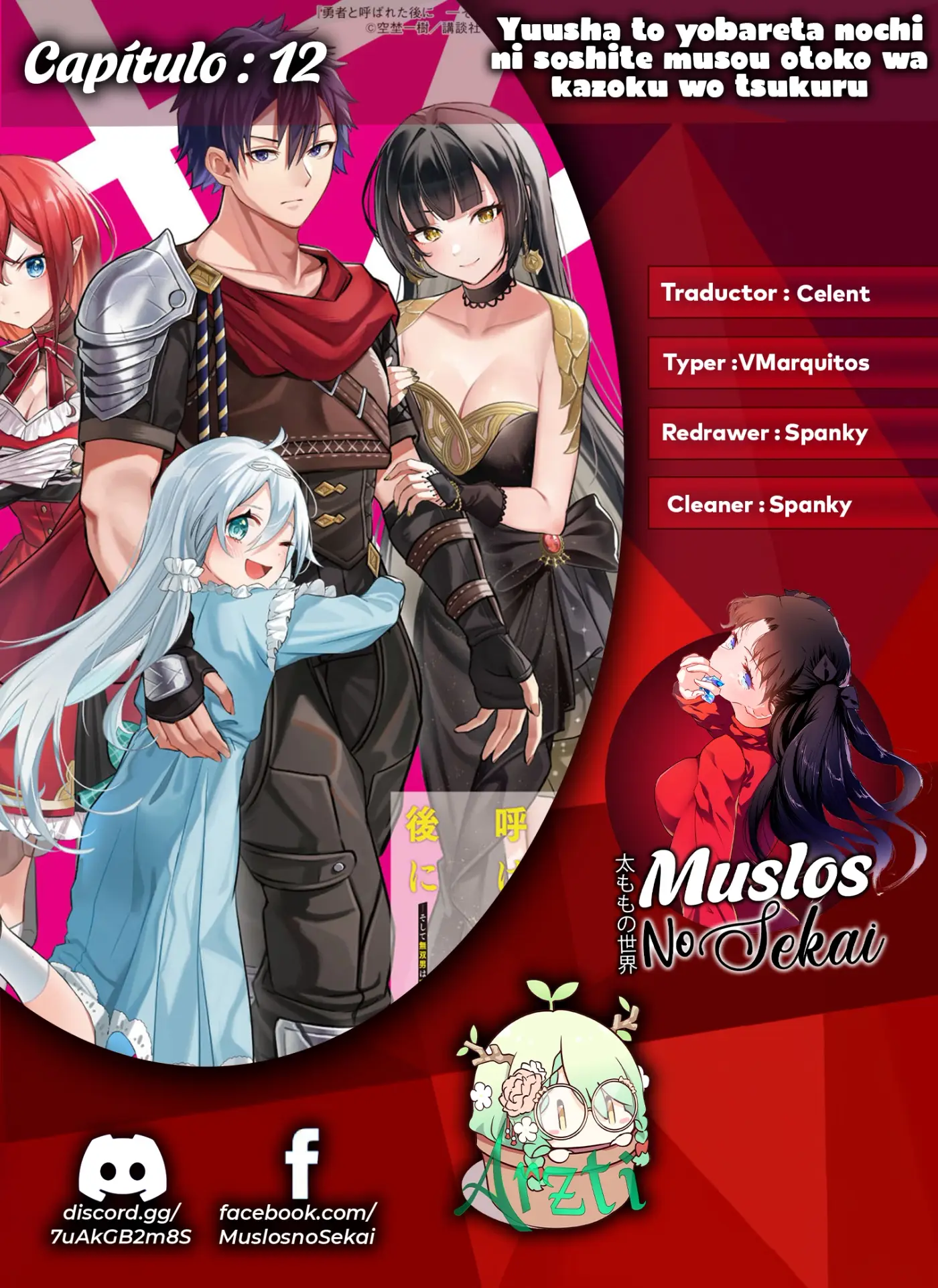 Yuusha to Yobareta Nochi ni - Capítulo 12 - Página 1 - LectorTMOo