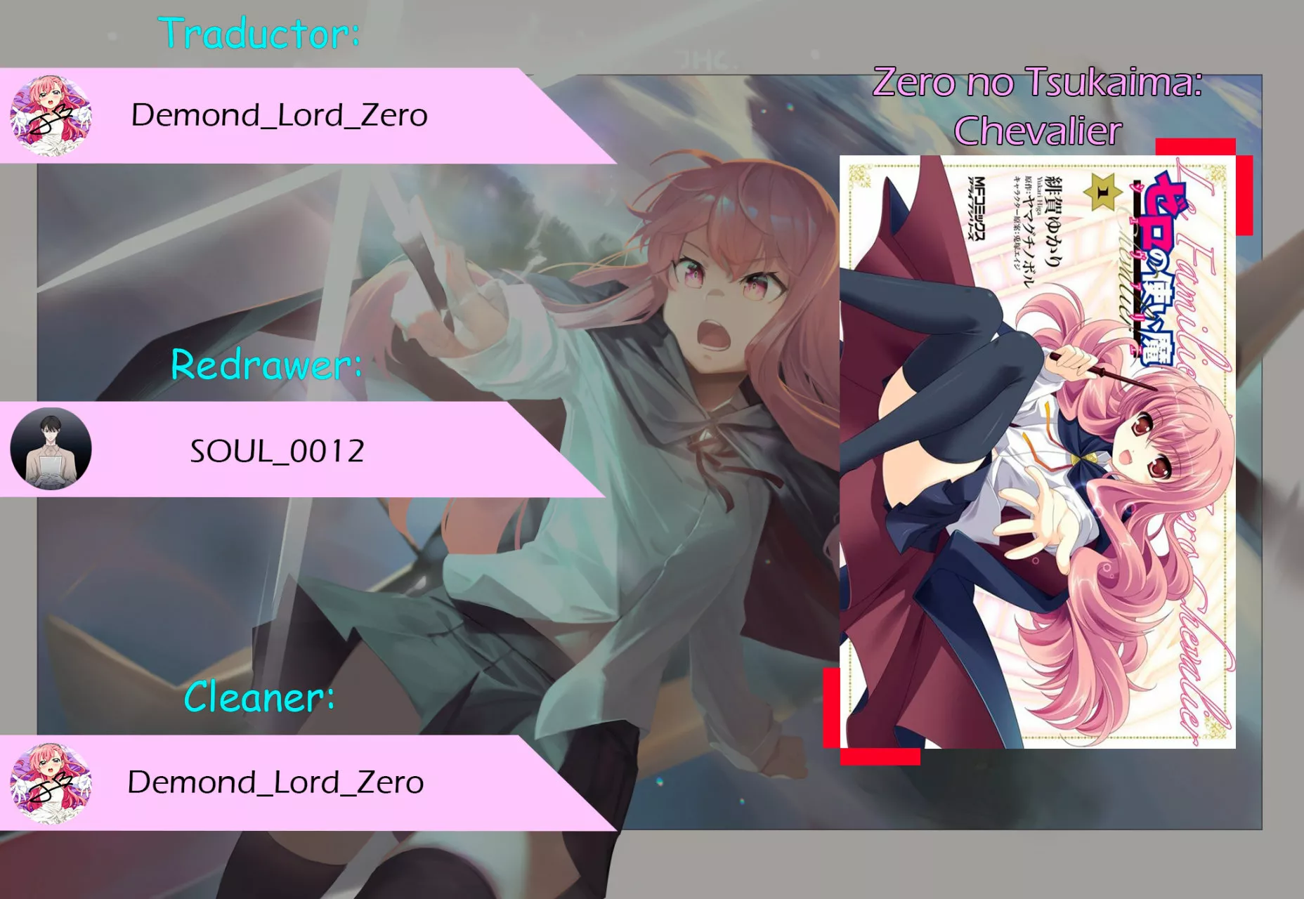 Zero no tsukaima capítulo 4 página 1