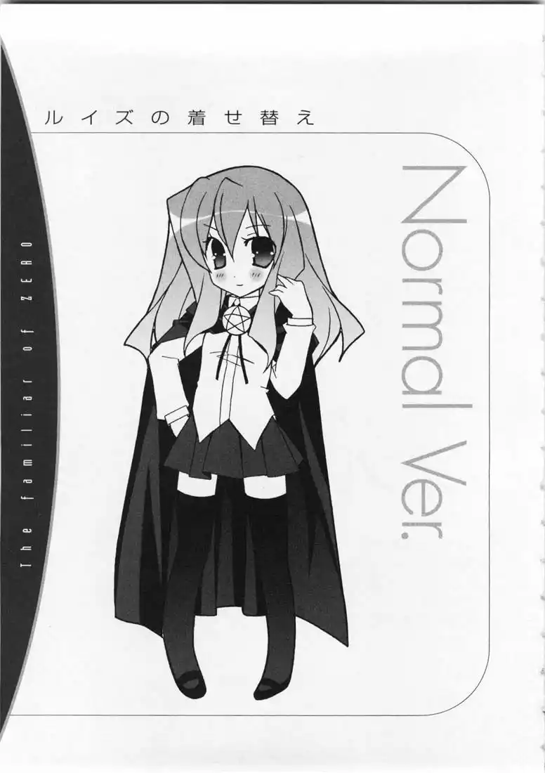 Zero no tsukaima capítulo 12 página 35