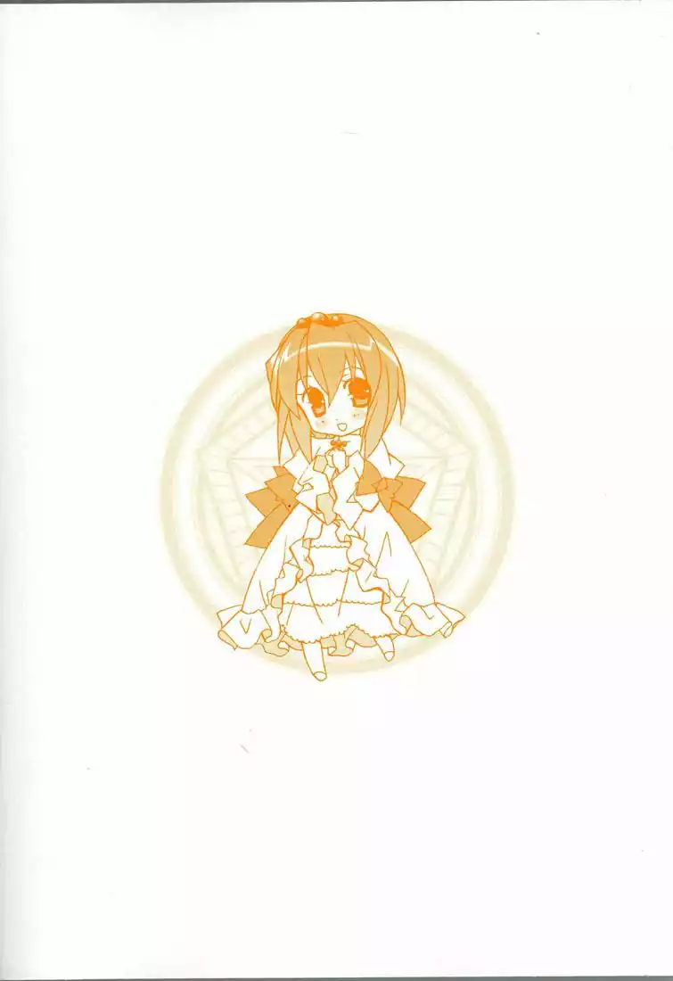 Zero no tsukaima capítulo 12 página 42
