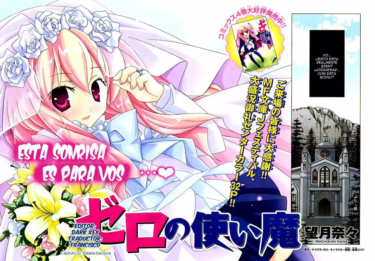 Zero no tsukaima capítulo 22 página 3