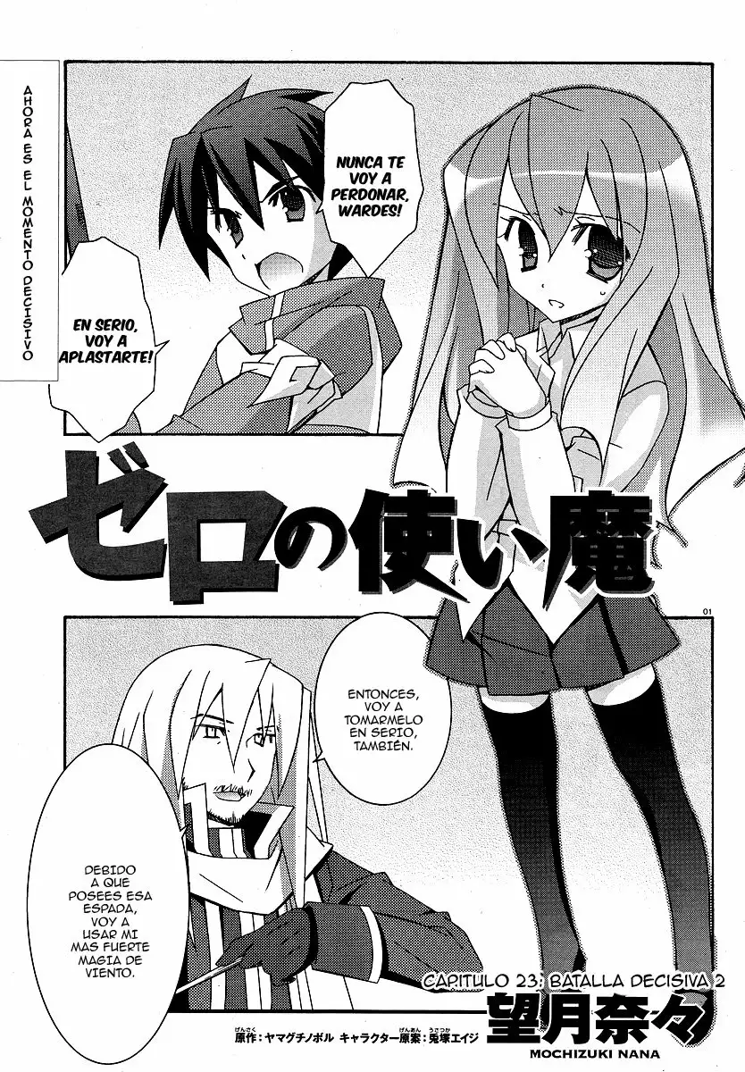 Zero no tsukaima capítulo 23 página 1
