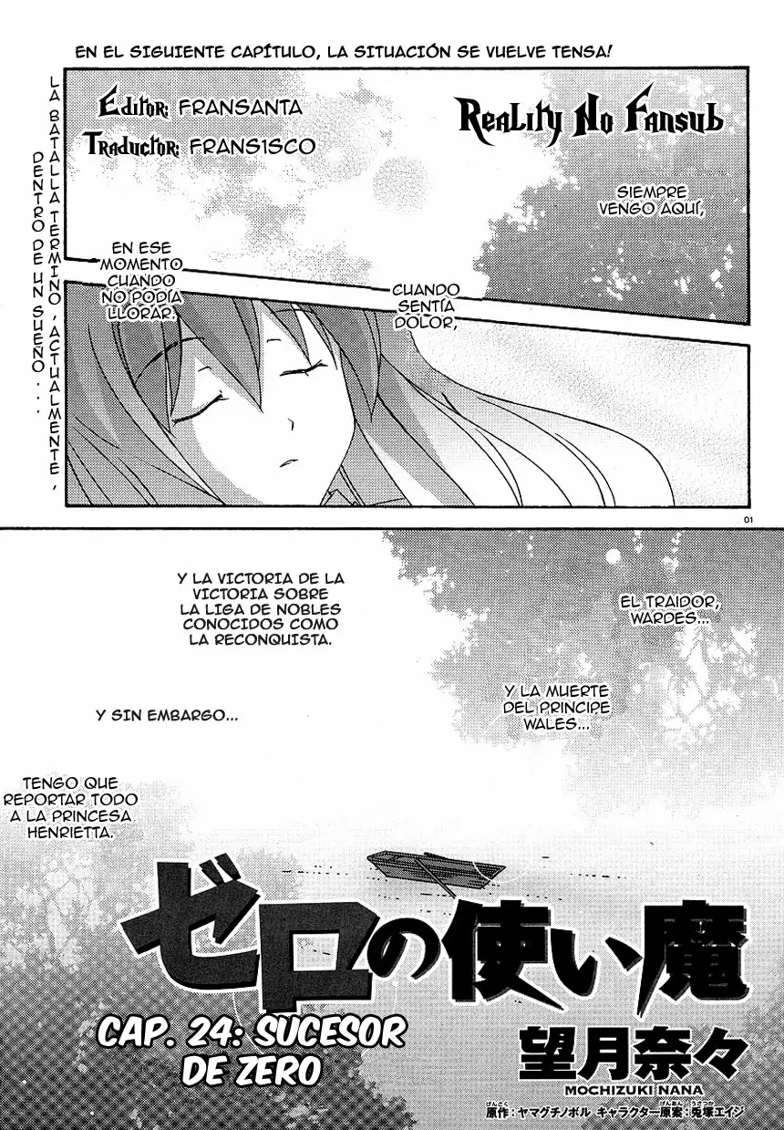 Zero no tsukaima capítulo 24 página 1