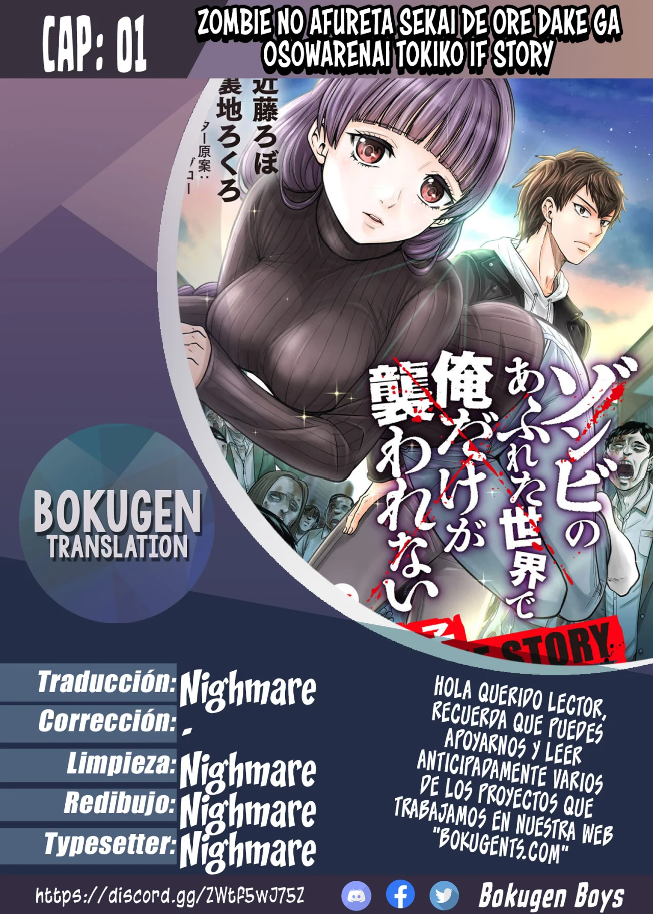 Zombie no Afureta Sekai de Ore dake ga Osowarenai Tokiko IF STORY - Capítulo 1 - Página 1 - LectorTMOo