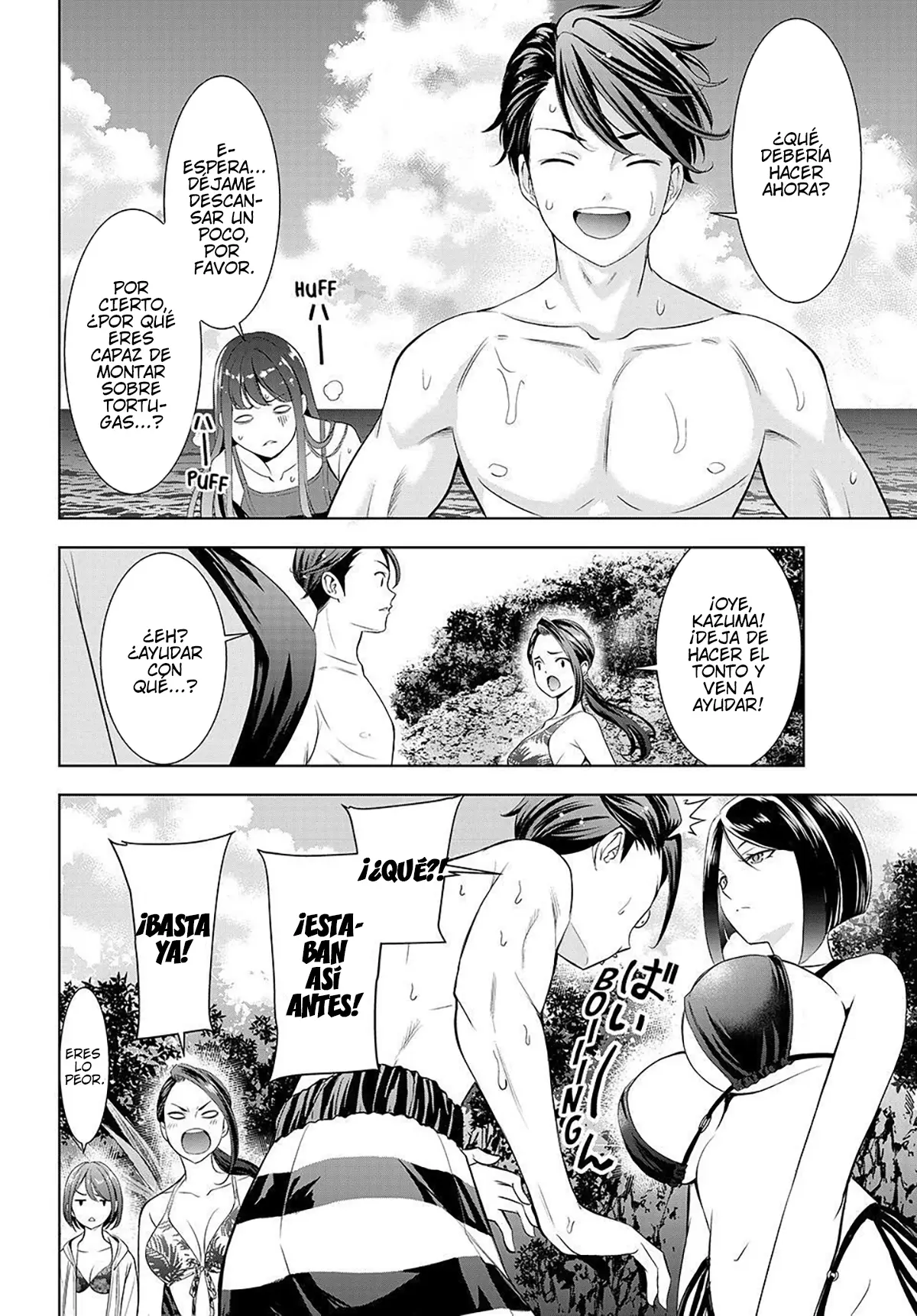 Ano Shima no Umine-sou capítulo 29 página 5