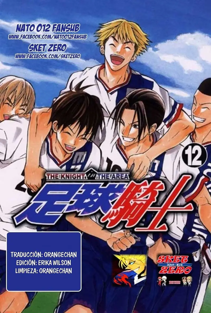 Area no Kishi Gaiden: Enokou Early Days capítulo 12 página 1