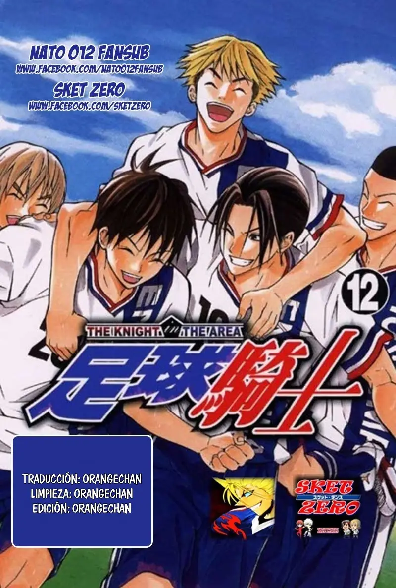 Area no Kishi Gaiden: Enokou Early Days capítulo 2 página 1