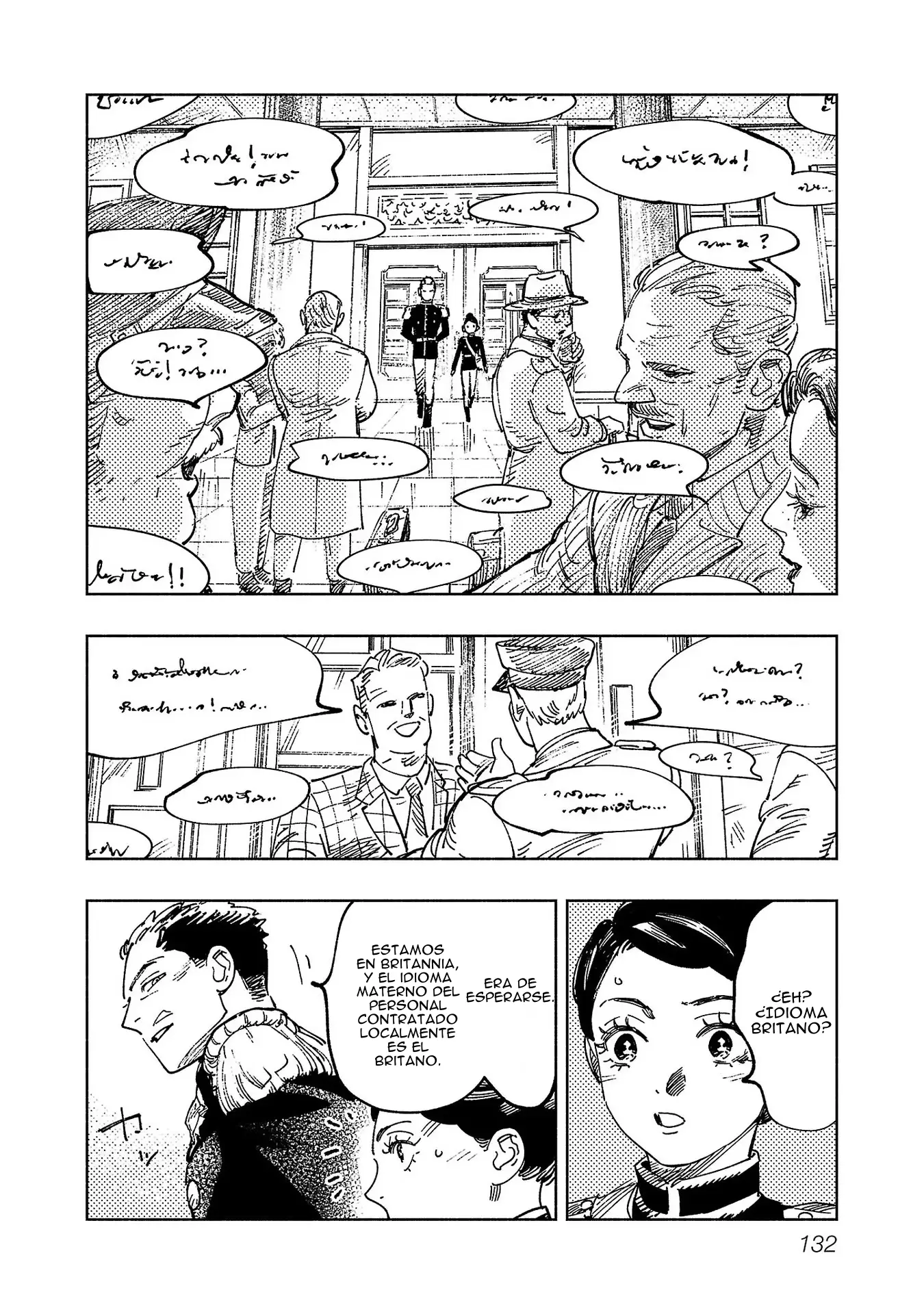 Ashita no Teki to Kyou no Akushu o capítulo 2 página 18