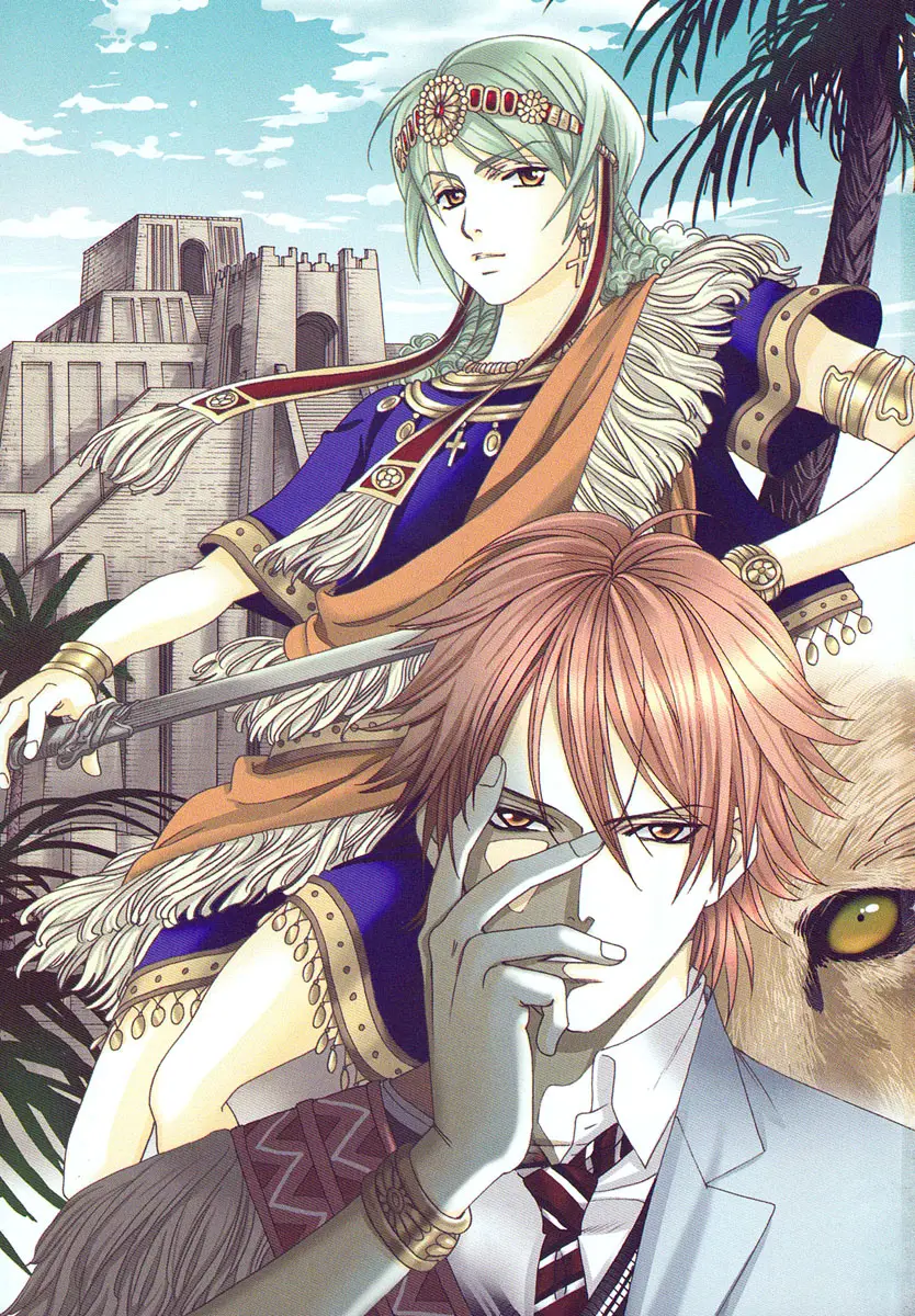 Babylonia no Shishi capítulo 1 página 4