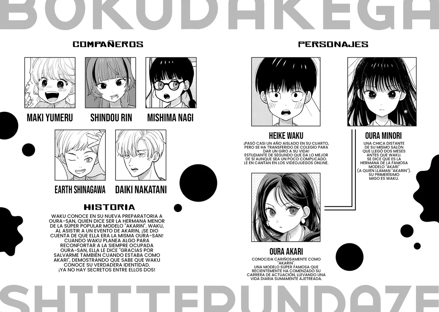 Boku dake ga Shitterun daze capítulo 13 página 4