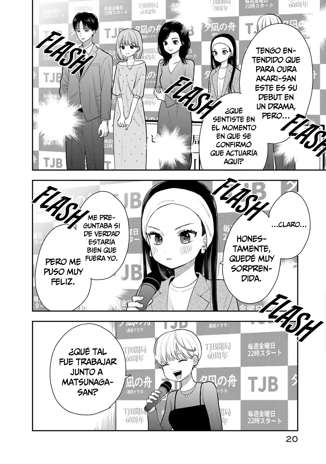 Boku dake ga Shitterun daze capítulo 13 página 21