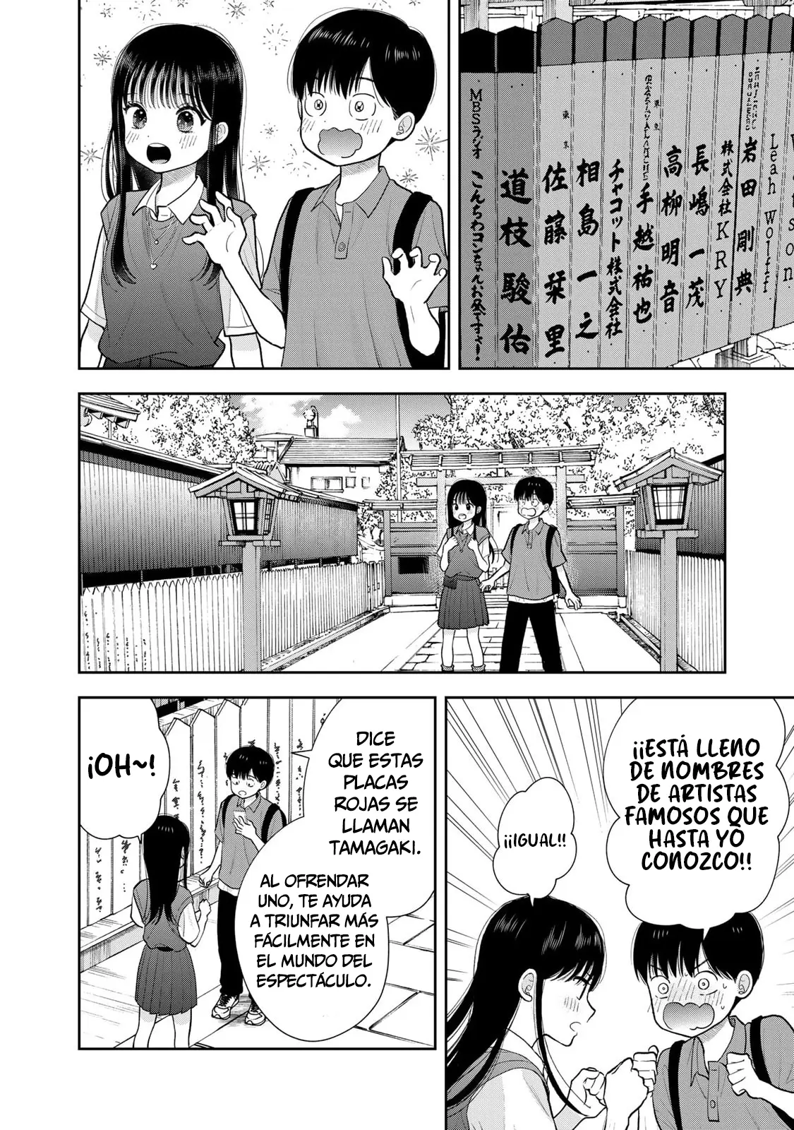 Boku dake ga Shitterun daze capítulo 16 página 17