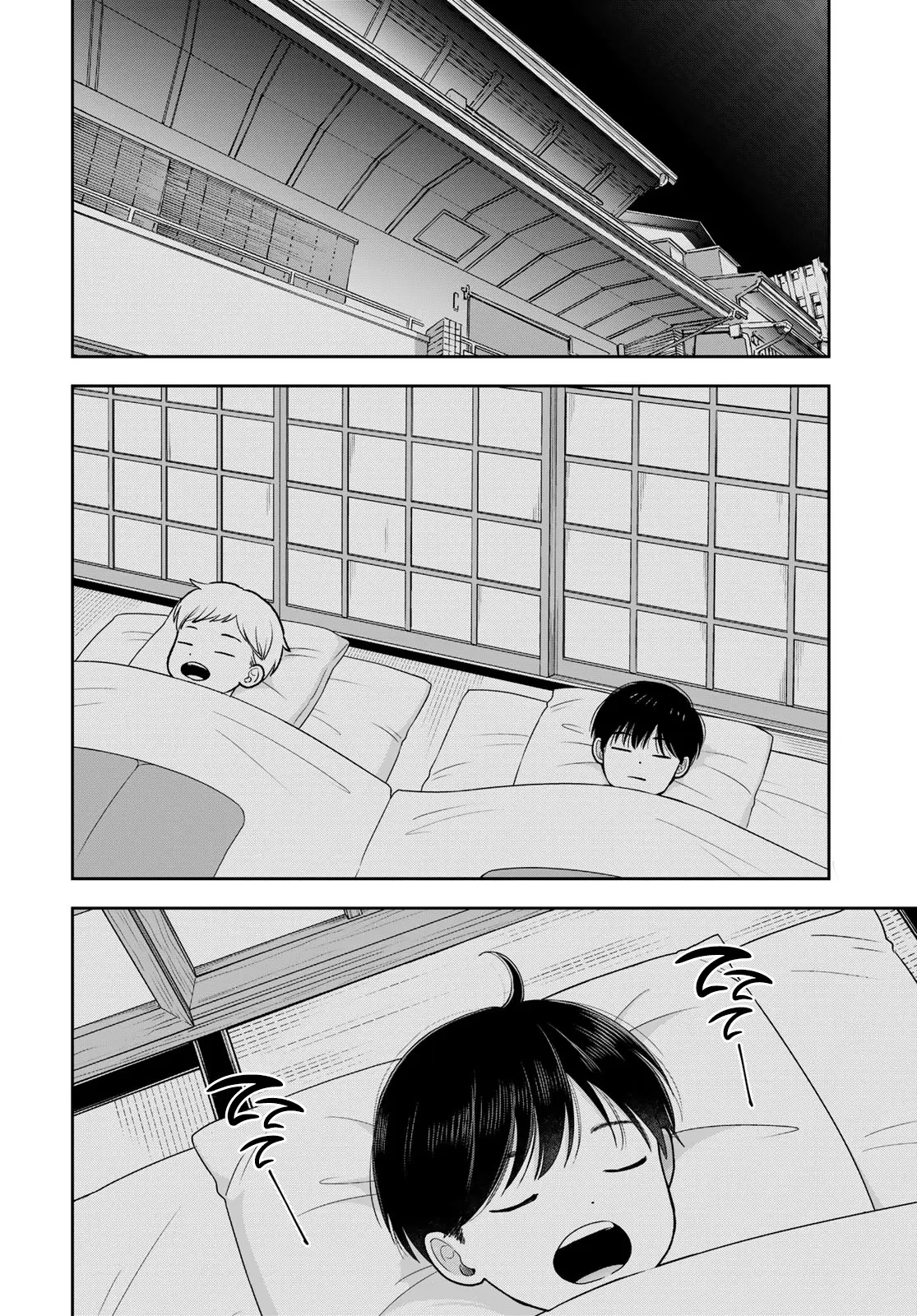 Boku dake ga Shitterun daze capítulo 17 página 18