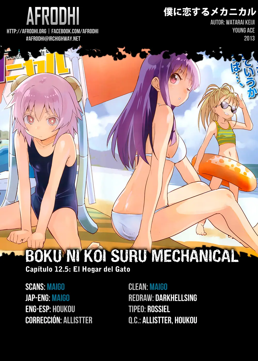 Boku ni Koisuru Mechanical capítulo 12.5 página 2