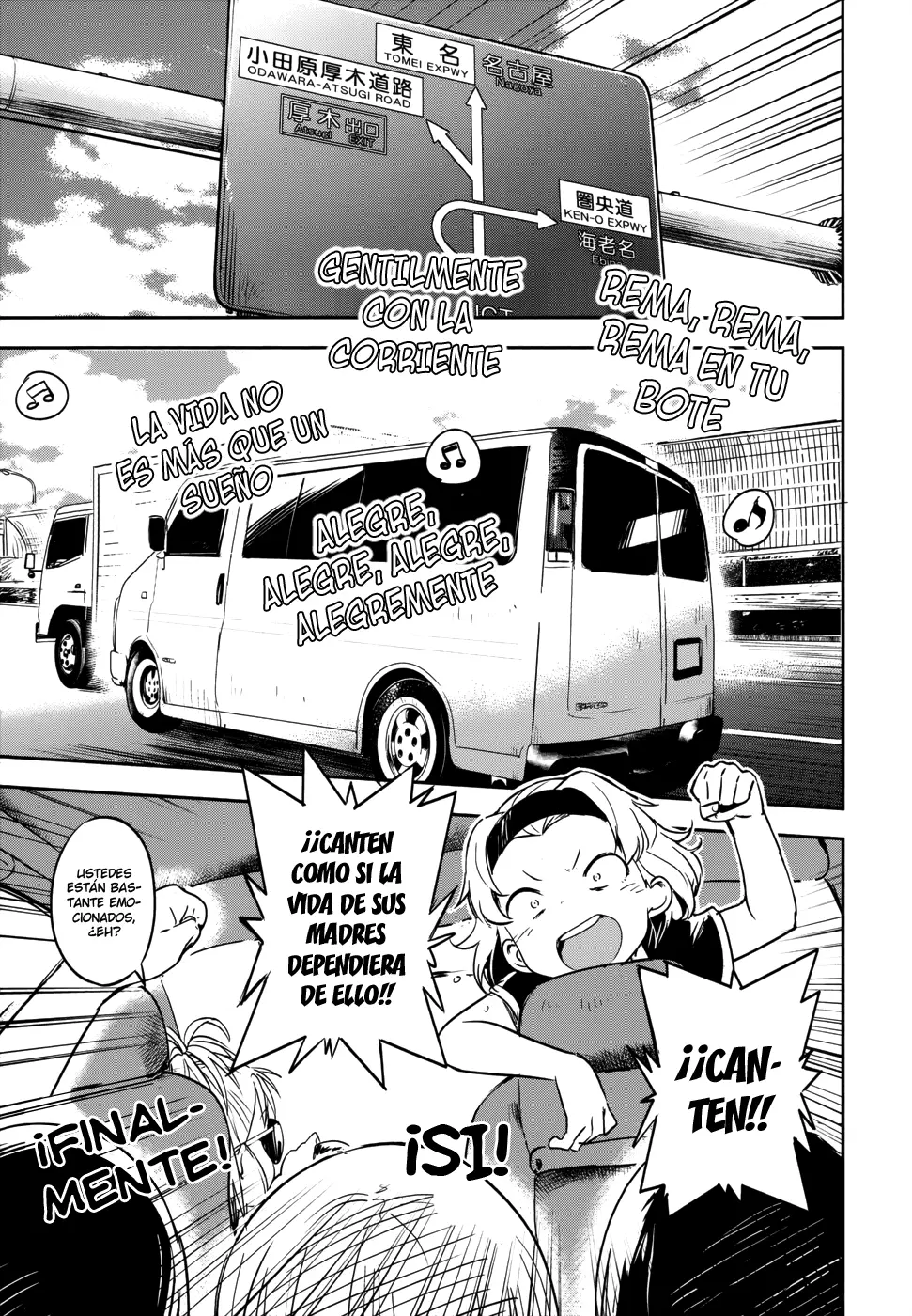 Boku ni Koisuru Mechanical capítulo 12 página 3
