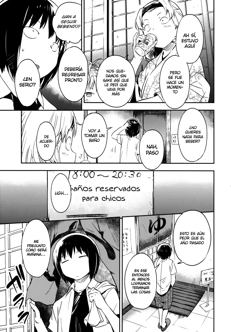 Boku ni Koisuru Mechanical capítulo 12 página 23