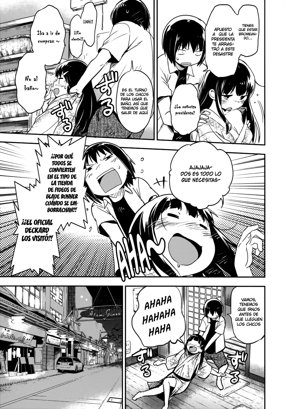 Boku ni Koisuru Mechanical capítulo 12 página 25