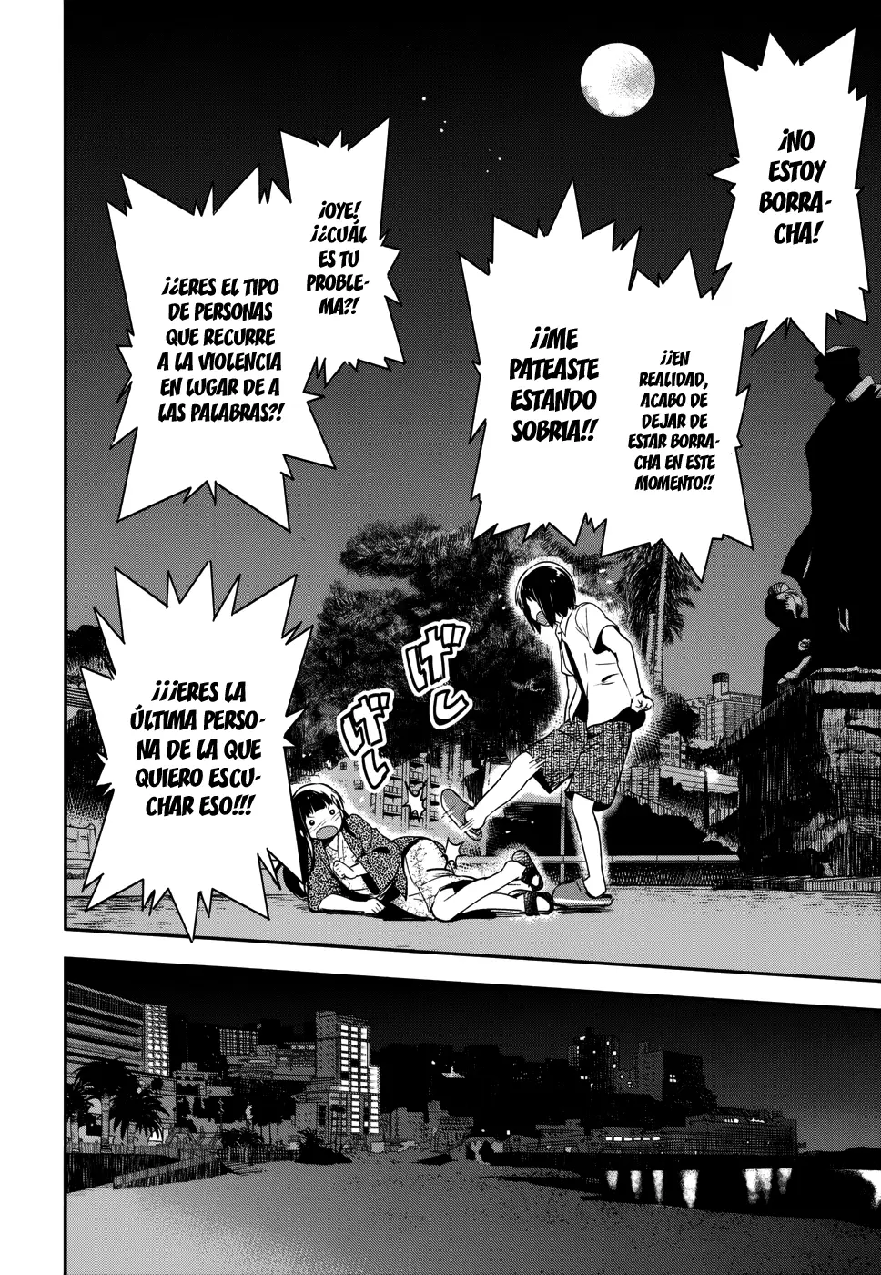 Boku ni Koisuru Mechanical capítulo 12 página 36
