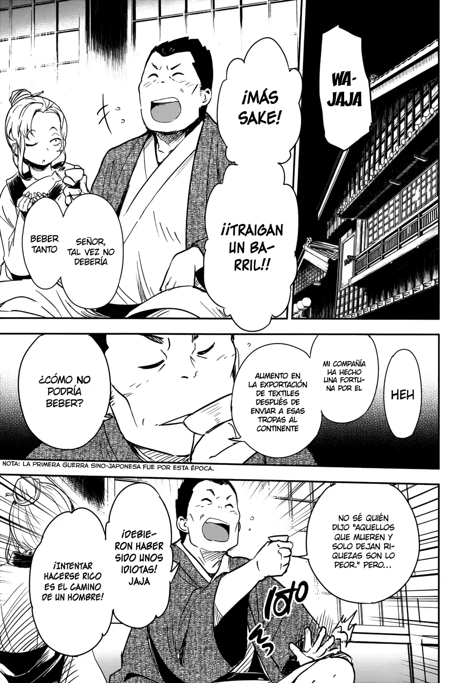 Boku ni Koisuru Mechanical capítulo 13 página 7