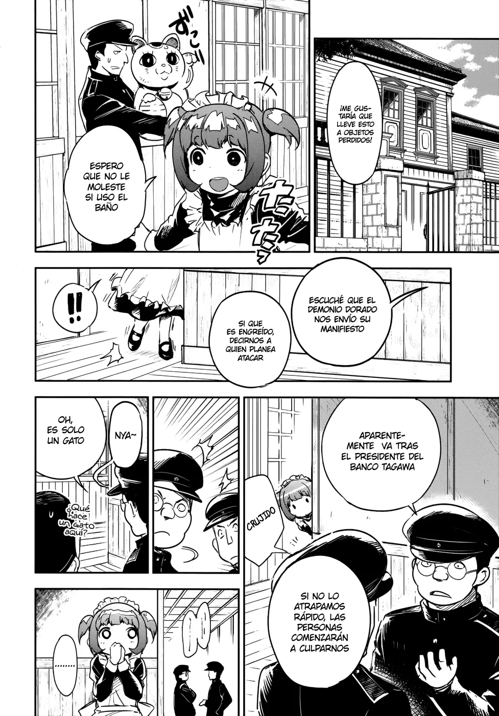 Boku ni Koisuru Mechanical capítulo 13 página 14