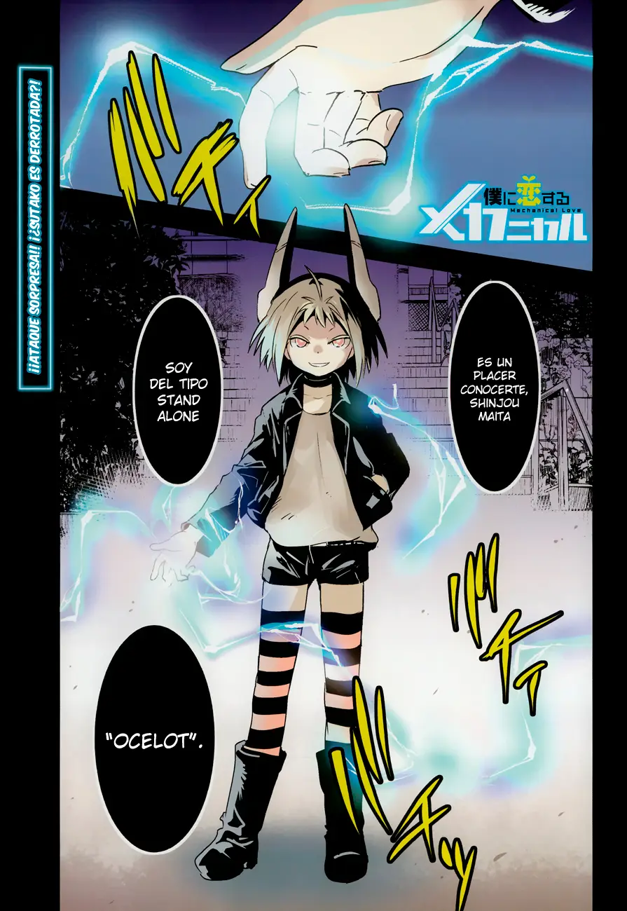 Boku ni Koisuru Mechanical capítulo 5 página 3