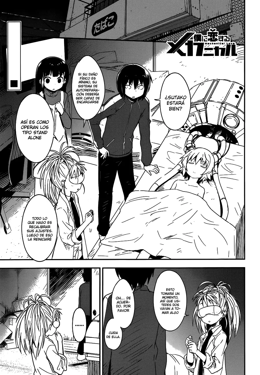 Boku ni Koisuru Mechanical capítulo 6 página 3