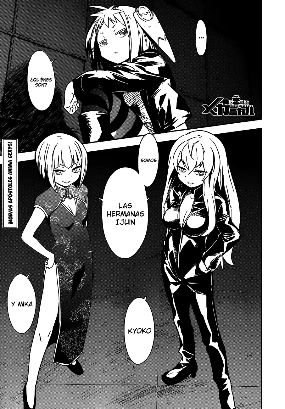 Boku ni Koisuru Mechanical capítulo 7 página 3