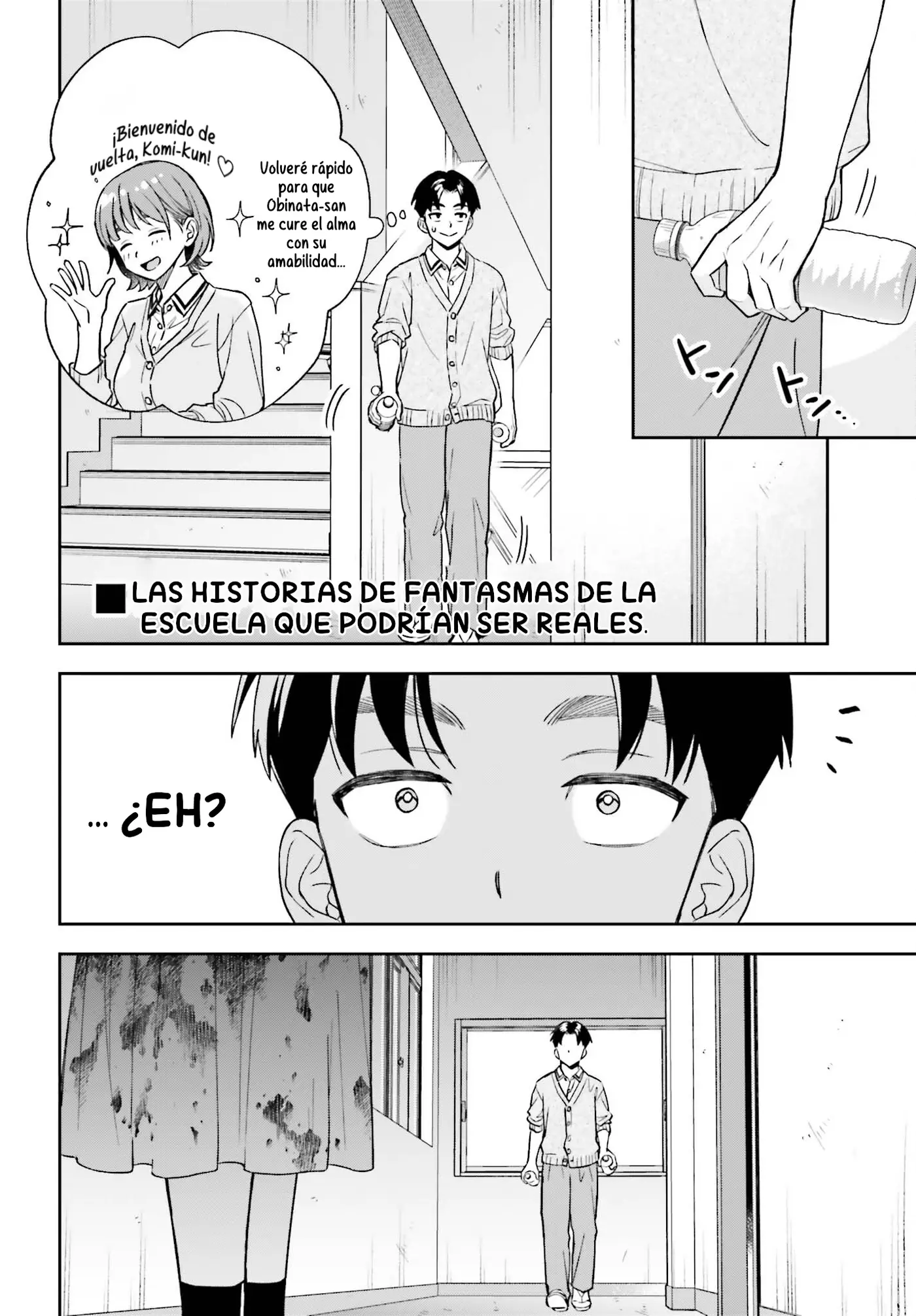 Boku no Kanojo wa Dekkawaii capítulo 20 página 11