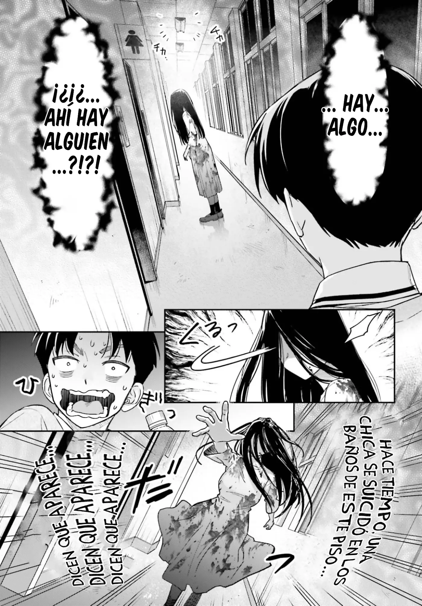 Boku no Kanojo wa Dekkawaii capítulo 20 página 12