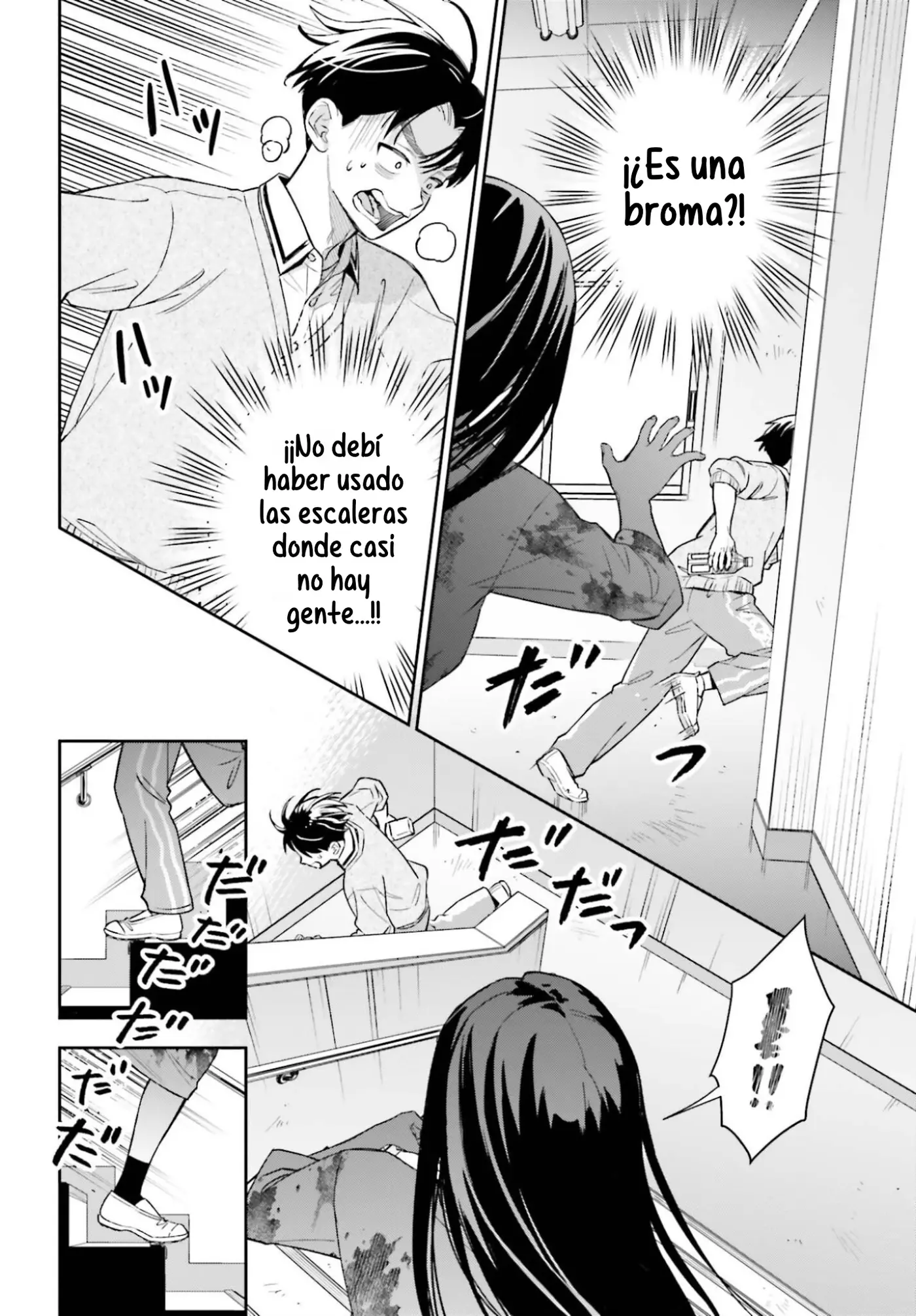 Boku no Kanojo wa Dekkawaii capítulo 20 página 13