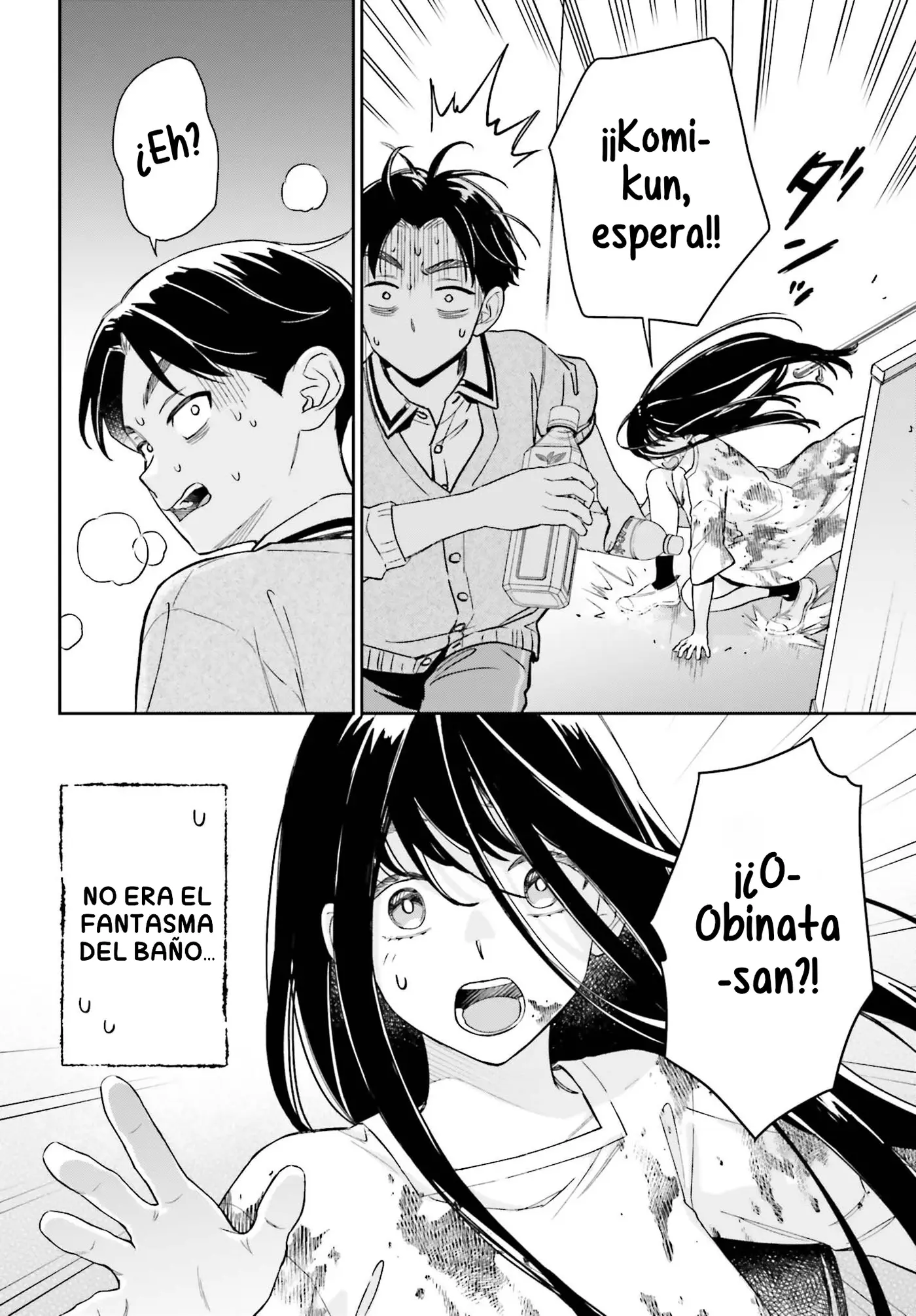 Boku no Kanojo wa Dekkawaii capítulo 20 página 15