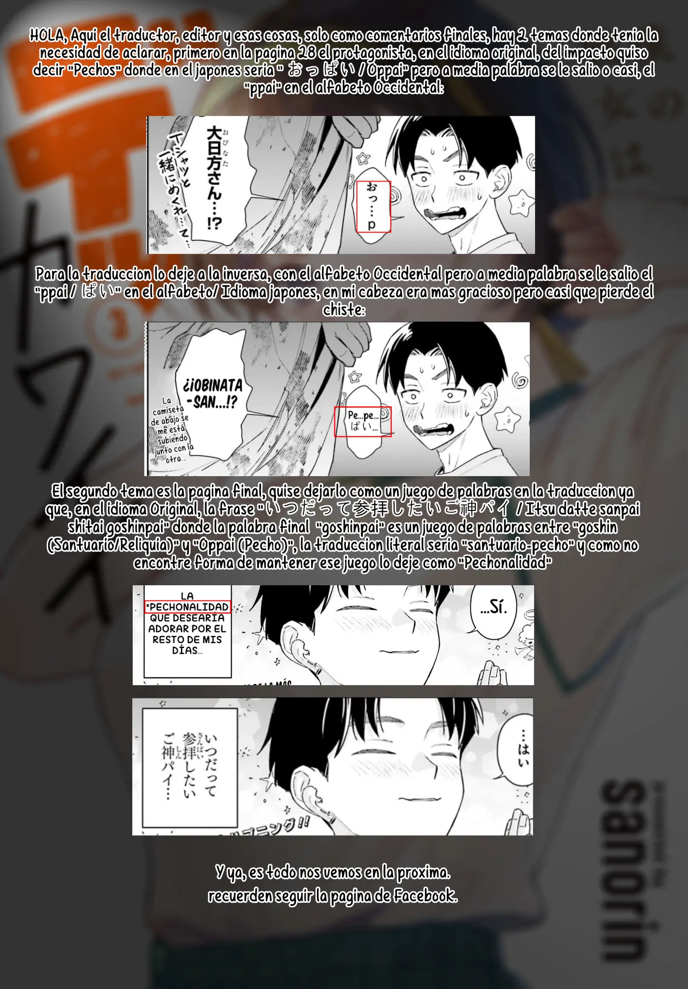 Boku no Kanojo wa Dekkawaii capítulo 21 página 32