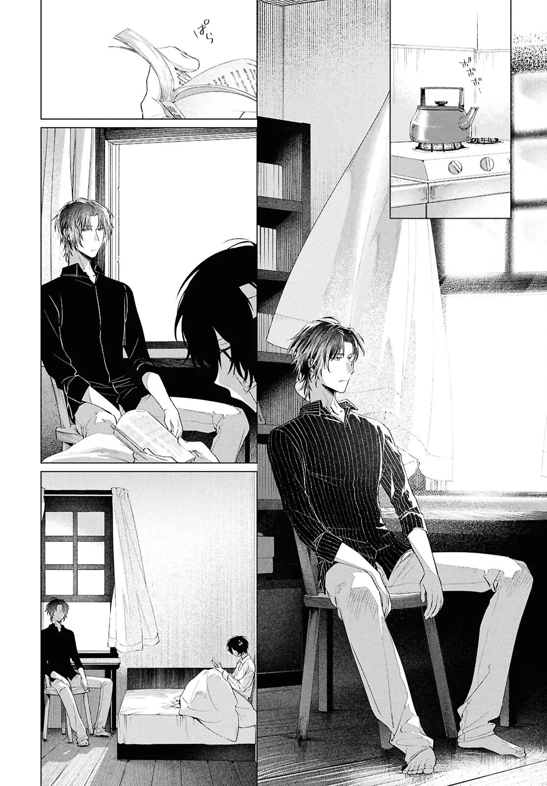 Bungou Stray Dogs: Dazai wo Hirotta Hi capítulo 2 página 24