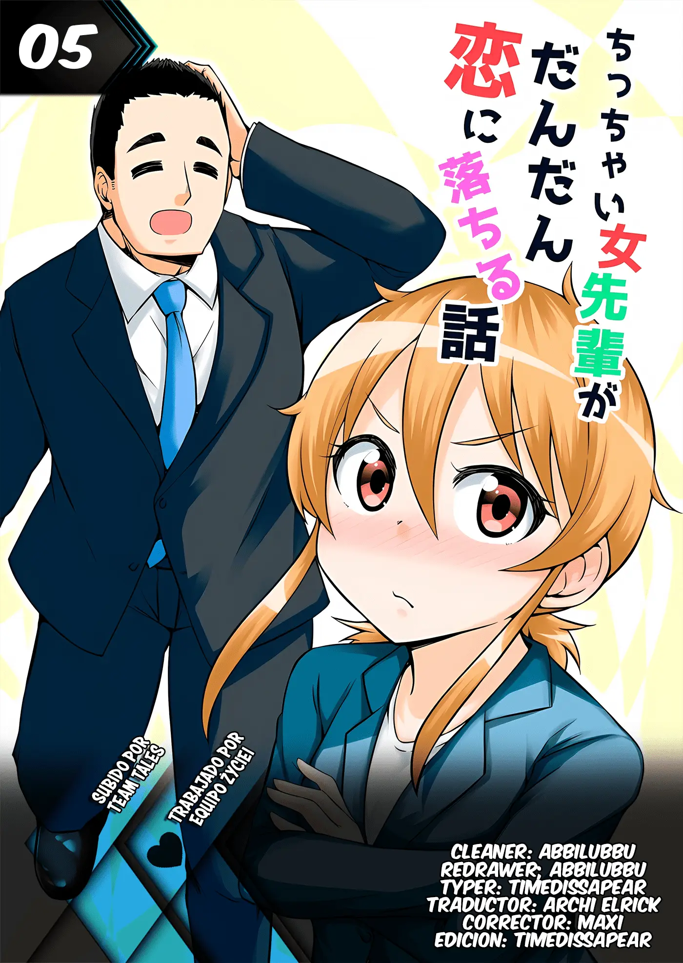 Chicchai Onna Senpai ga Dandan Koi ni Ochiru Hanashi capítulo 5 página 1