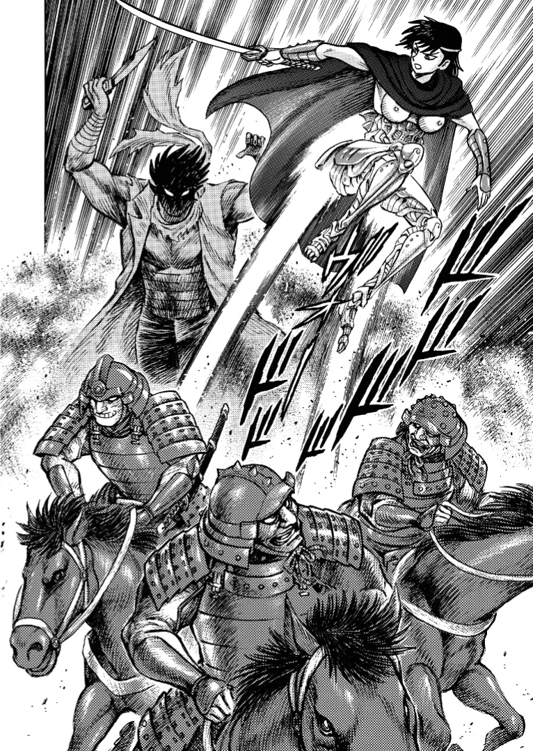 Chikyuu Taisen 2053 capítulo 0 página 6