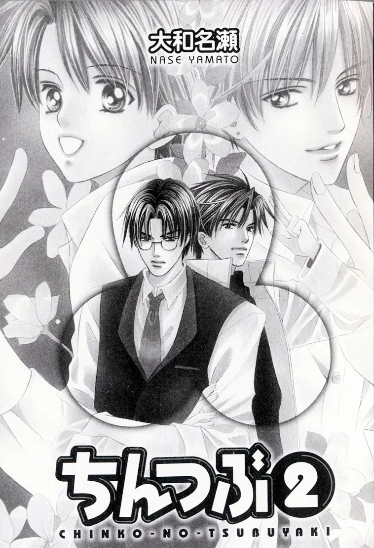 Chinko no Tsubuyaki capítulo 9 página 10