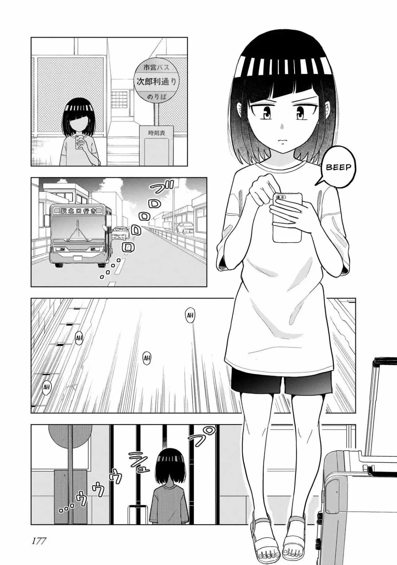 Classmate no Tanaka-san wa Sugoku Kowai capítulo 57 página 4